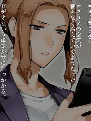 (ドラムカン) 橘京香ノ後始末 [AI Generated]_005