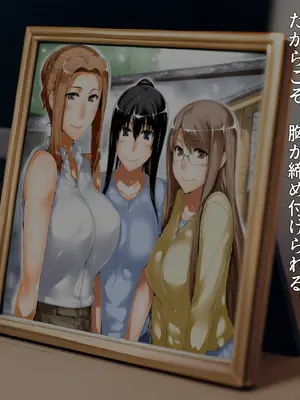 (ドラムカン) 橘京香ノ後始末 [AI Generated]_011