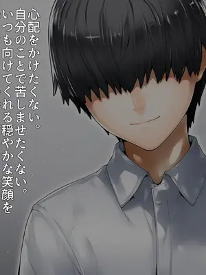 (ドラムカン) 橘京香ノ後始末 [AI Generated]_012