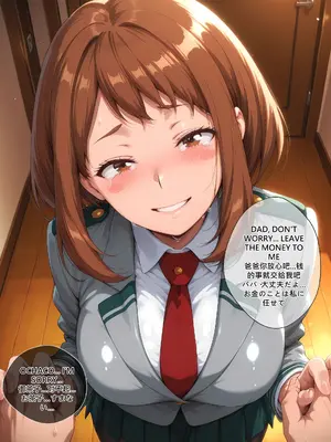 [LewdPeach] Ochaco Uraraka_006_Ochaco_6