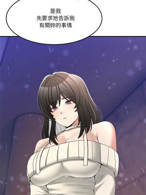 男人止步 71-72話_71_03