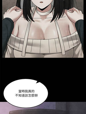 男人止步 71-72話_71_05