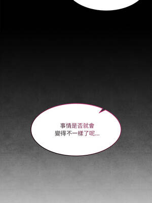 男人止步 71-72話_71_06
