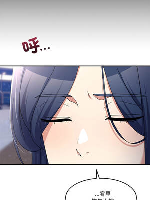 男人止步 71-72話_71_07
