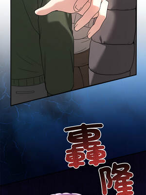 男人止步 71-72話_71_09