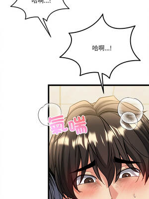財富愛情二選一 23-24話_23_02