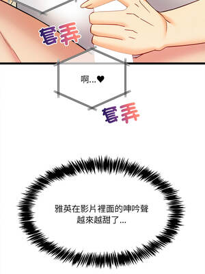 財富愛情二選一 23-24話_23_03
