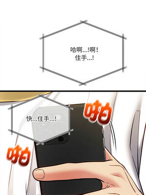 財富愛情二選一 23-24話_23_04