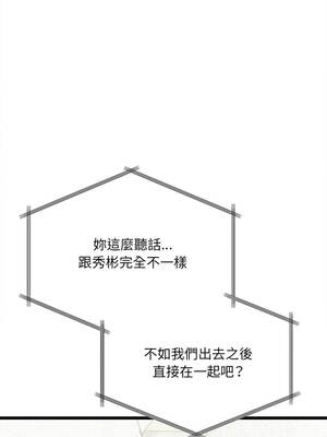 財富愛情二選一 23-24話_23_05