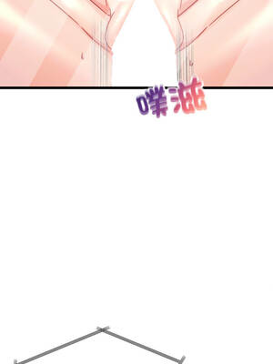 財富愛情二選一 23-24話_23_07