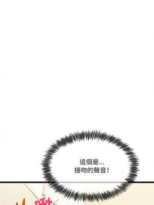 財富愛情二選一 23-24話_23_11