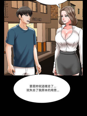 夢幻家教 19-20話_19_01