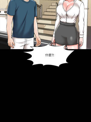 夢幻家教 19-20話_19_04