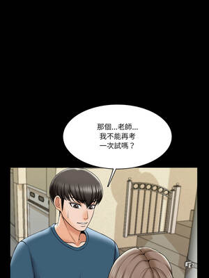 夢幻家教 19-20話_19_06