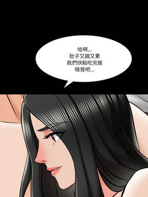 夢幻家教 19-20話_19_11
