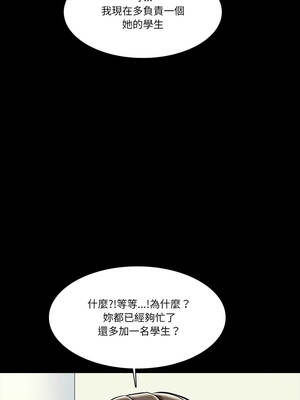 夢幻家教 19-20話_19_12
