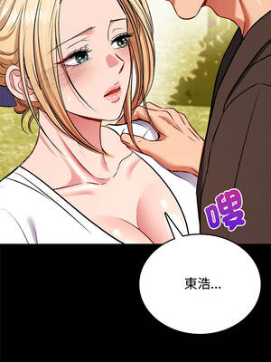 不一樣的甜點 15-16話_15_01
