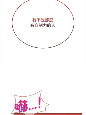 不一樣的甜點 15-16話_15_04