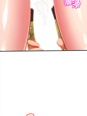 不一樣的甜點 15-16話_15_05