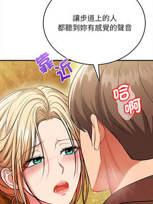 不一樣的甜點 15-16話_15_08