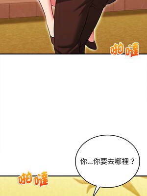 不一樣的甜點 15-16話_15_10