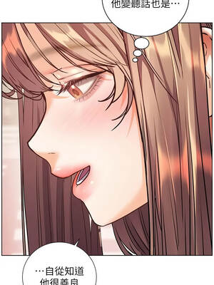 老師的親密指導 114-115話_114_05