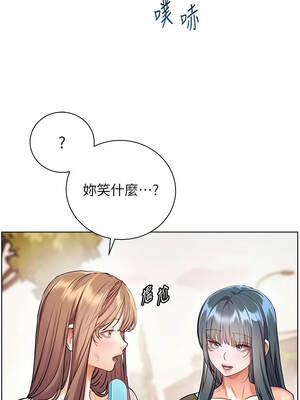 老師的親密指導 114-115話_114_06