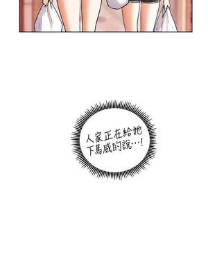 老師的親密指導 114-115話_114_09