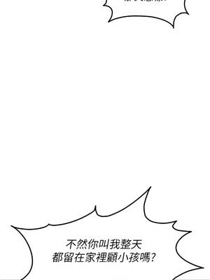 衣錦還鄉 61-62話_61_09