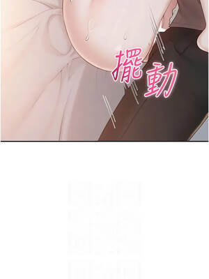 校園成人禮 52-53話_52_02
