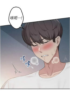 校園成人禮 52-53話_52_05