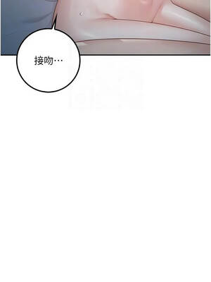 校園成人禮 52-53話_52_07