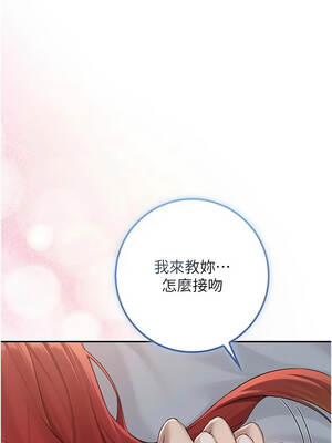 校園成人禮 52-53話_52_08