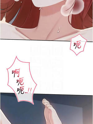 校園成人禮 52-53話_52_11