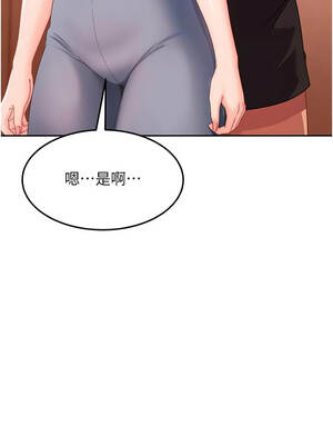 太妹硬闖成人界 47-48話_47_10