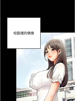 女同事太犯規 41-42話_41_02