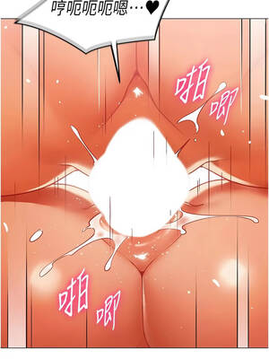 女同事太犯規 41-42話_41_05