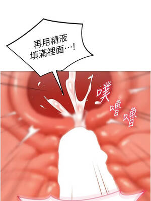 女同事太犯規 41-42話_41_10