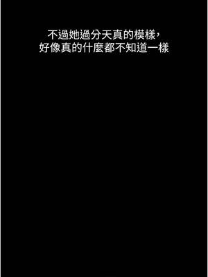 義父 33-34話_33_06