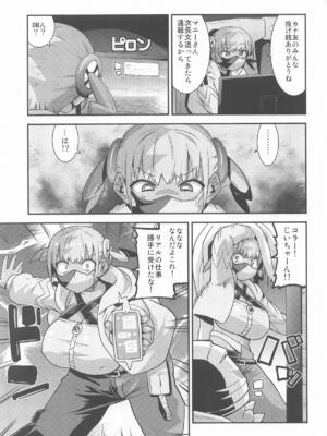 (C108) [gos to vi (歌麿)] デカチンガンギマリ4レンパツ! (ポケモンレジェンズゼットエー)_0002