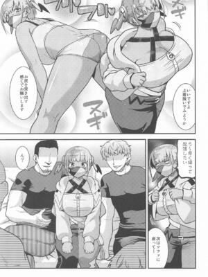 (C108) [gos to vi (歌麿)] デカチンガンギマリ4レンパツ! (ポケモンレジェンズゼットエー)_0004