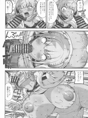 (C108) [gos to vi (歌麿)] デカチンガンギマリ4レンパツ! (ポケモンレジェンズゼットエー)_0011