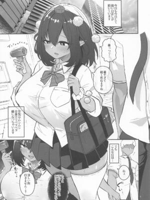 (C108)  [こまめすがた (吾暮えくと)] 焼け鴉 (東方Project)_0003