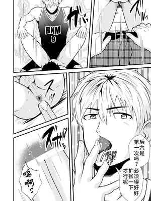 [松風あきたろう] 关于找不到作品名字，随便起了个名字这件事 [廉价汉化组]_0010