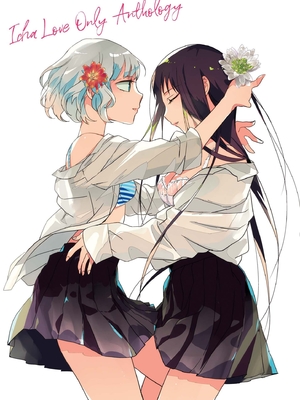 [アンソロジー] いちゃらぶしかない百合アンソロジー [DL版][残月个人机翻汉化]_0003