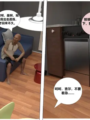 【无常书生作品】赎罪淫囚第一季第八期_06_New