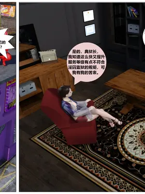 【无常书生作品】赎罪淫囚第一季第八期_10_New
