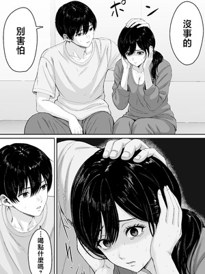 [くると] 切結び [中国翻訳]_0003