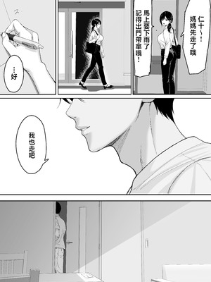 [くると] 切結び [中国翻訳]_0005