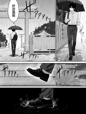 [くると] 切結び [中国翻訳]_0006